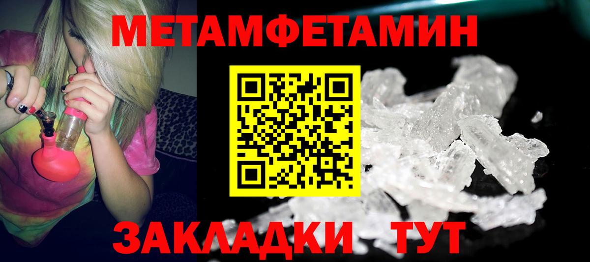 Амфетамин 97% Сибай