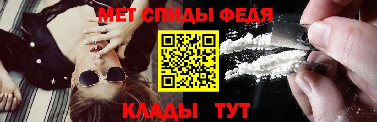 Амфетамин 97%  АМФ  Сибай  Вход с VPN 