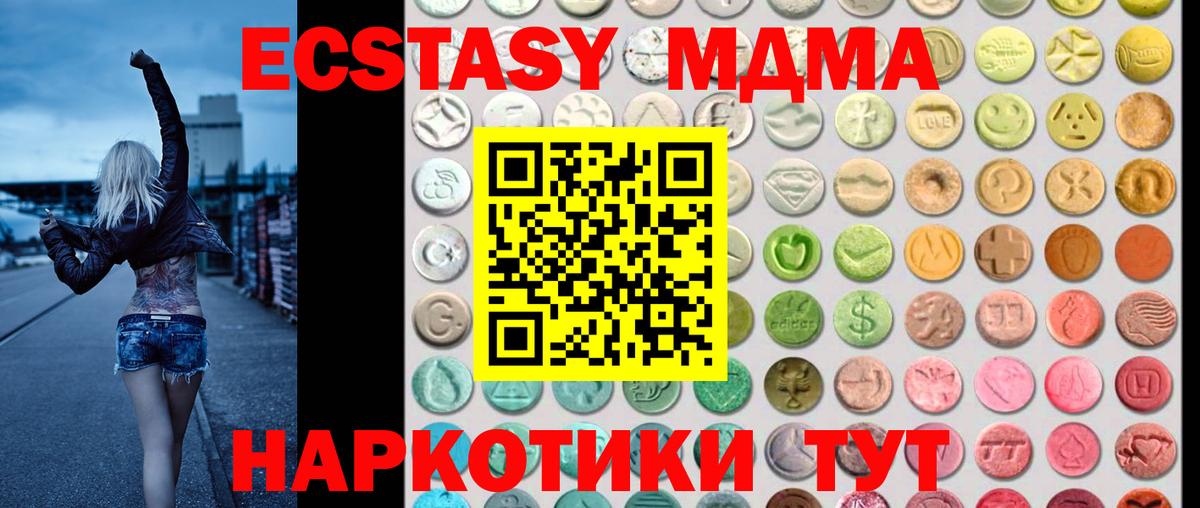Экстази Philipp Plein Сибай