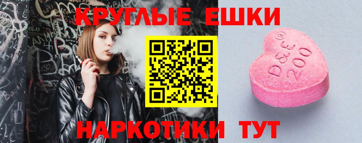 Сибай  ЭКСТАЗИ Punisher  Ecstasy  Вход с VPN  Экстази mix 