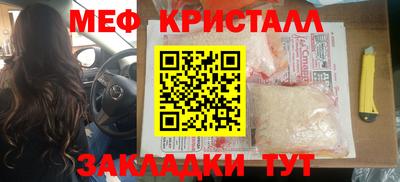 марки nbome Бугуруслан