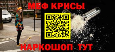 марки nbome Бугуруслан