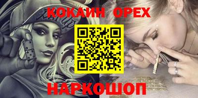 спиды Будённовск