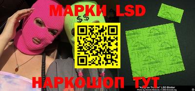 спиды Будённовск
