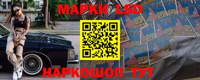 спиды Будённовск