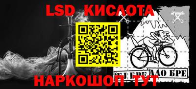 марки nbome Бугуруслан