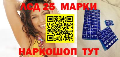 марки nbome Бугуруслан
