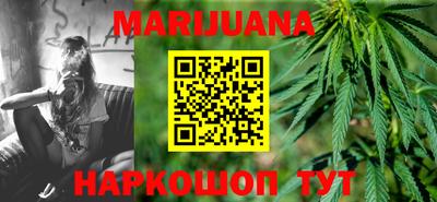 марки nbome Бугуруслан