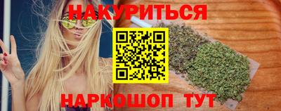марки nbome Бугуруслан