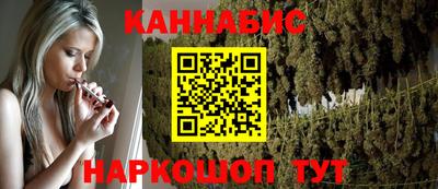 марки nbome Бугуруслан
