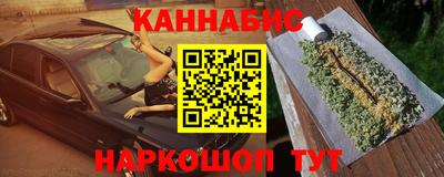марки nbome Бугуруслан