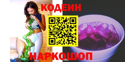 спиды Будённовск