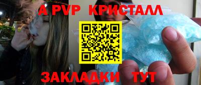 марки nbome Бугуруслан