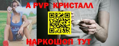 спиды Будённовск