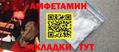 спиды Будённовск