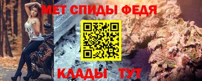 спиды Будённовск