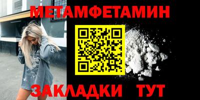 марки nbome Бугуруслан