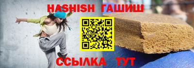марки nbome Бугуруслан