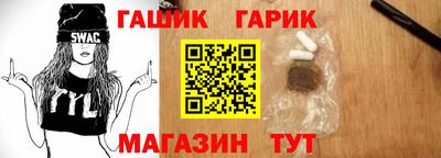 марки nbome Бугуруслан