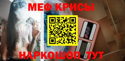 мет Бузулук