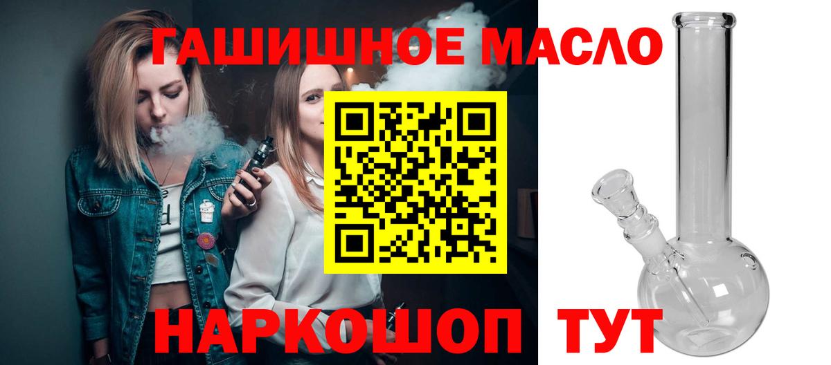Дистиллят ТГК концентрат Сибай